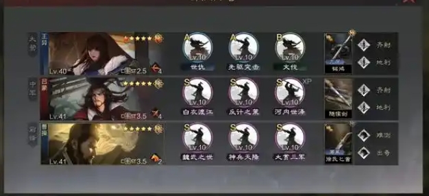 率土之滨法刀怎么练级
