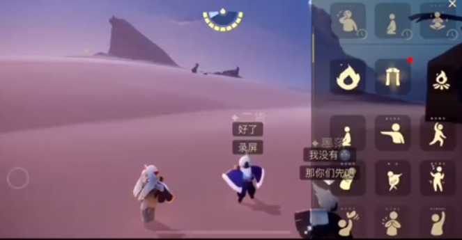 光遇怎么在海上放篝火