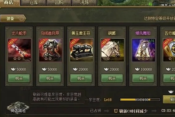 攻城掠地170级怎么练