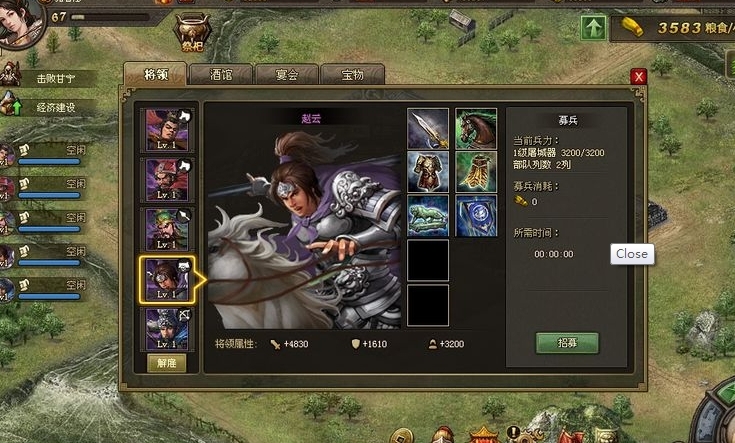 攻城掠地英雄觉醒怎么开启