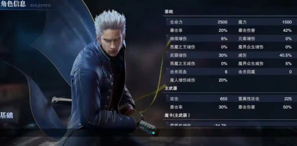 鬼泣巅峰之战怎么卡魔力
