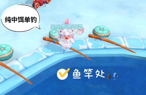 摩尔庄园孔雀鱼怎么获得