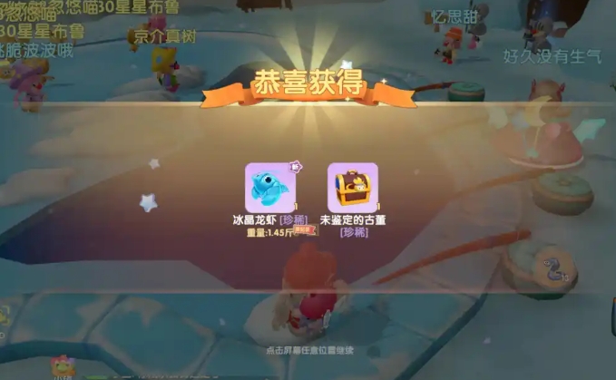摩尔庄园孔雀鱼怎么获得