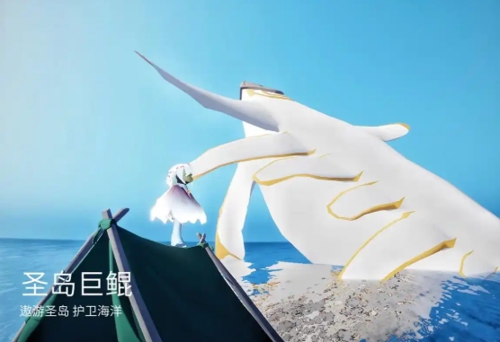 光遇怎么快速抢鲲