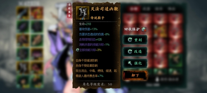影之刃3的剑谱怎么刷
