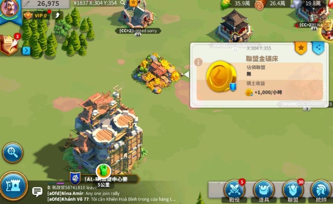 万国觉醒怎么移民