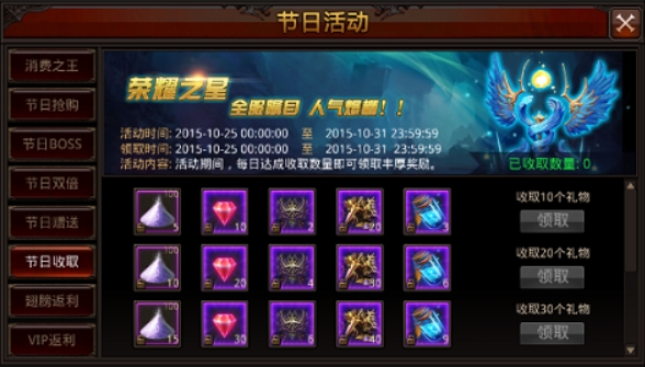 全民奇迹的祝福晶石怎么打