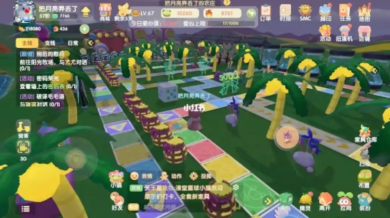摩尔庄园大富翁怎么拼