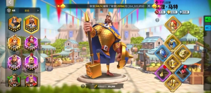 万国觉醒金星星怎么获得