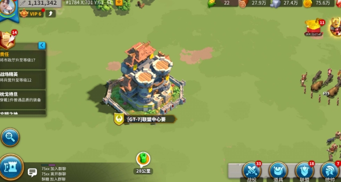 万国觉醒护盾怎么解除