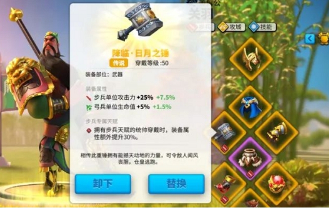 万国觉醒护盾怎么解除