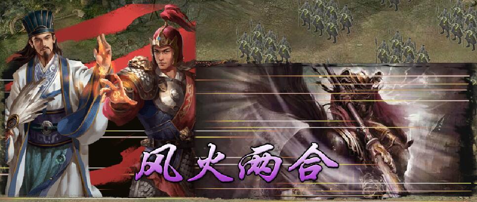 攻城掠地朱雀羽扇怎么带