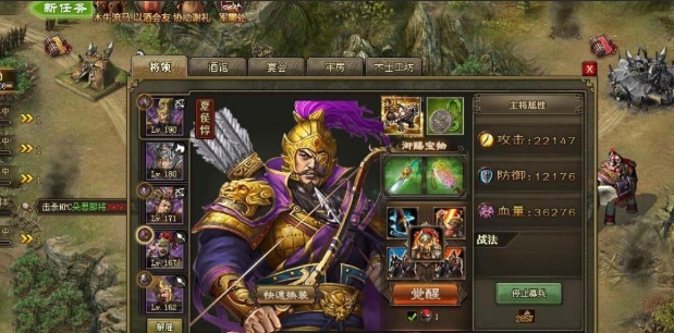 攻城掠地荀攸怎么打