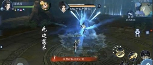 新笑傲江湖手游怎么选流派