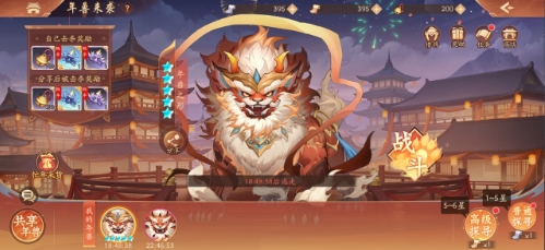 少年三国志2祈福币怎么用