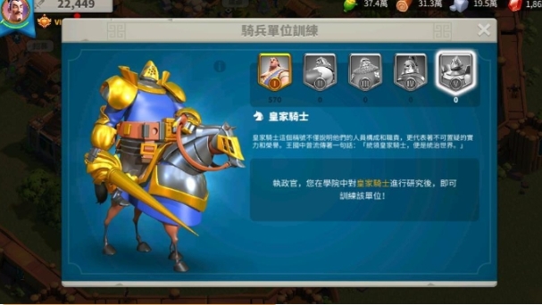 万国觉醒怎么二级兵升三级兵
