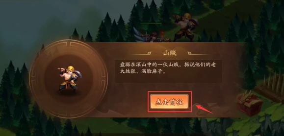 少年三国志2智破两仪怎么过