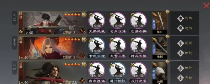 率土之滨大都督怎么打魏智