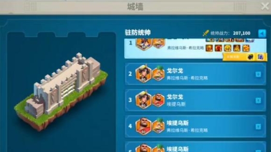 万国觉醒打羊怎么收益最大