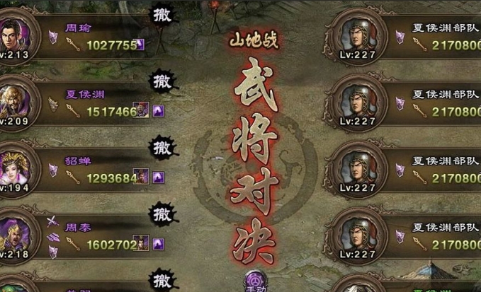 攻城掠地副本鲮鲤碎片怎么打