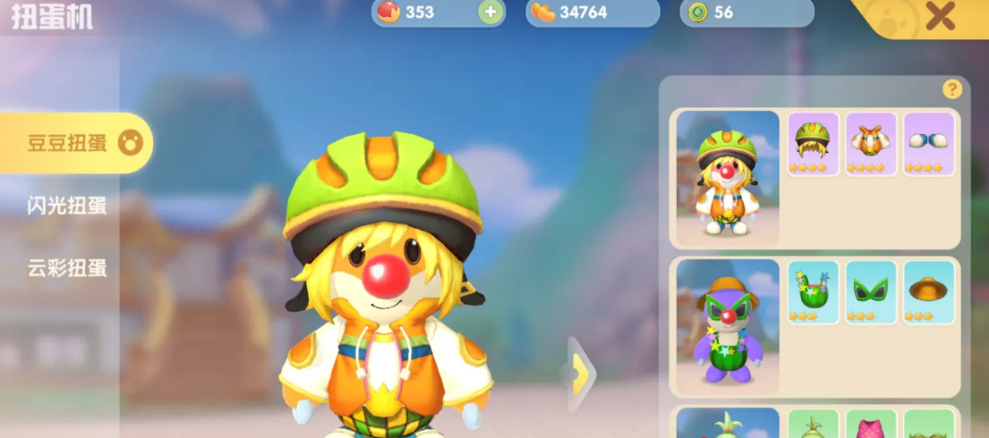 摩尔庄园怎么获取好感度