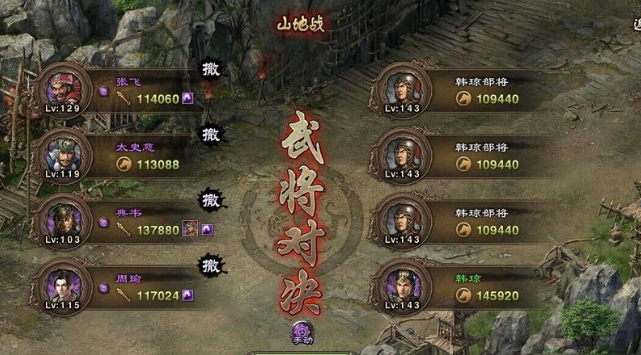 攻城掠地86级酒馆怎么刷红将