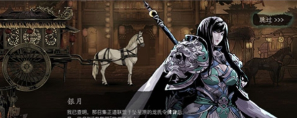影之刃3京西街道怎么进入