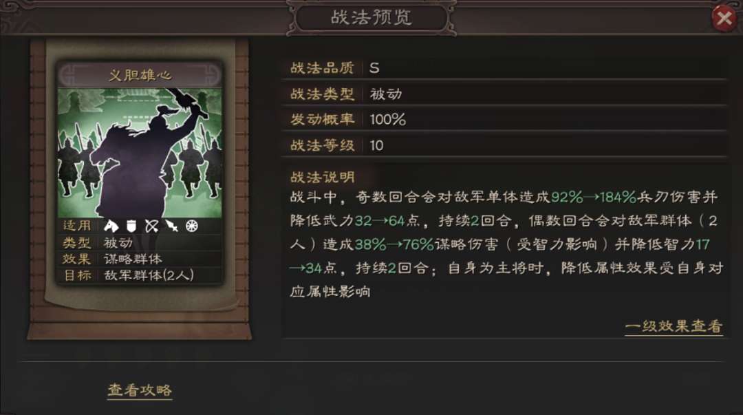 三国志战略版平民姜维怎么配