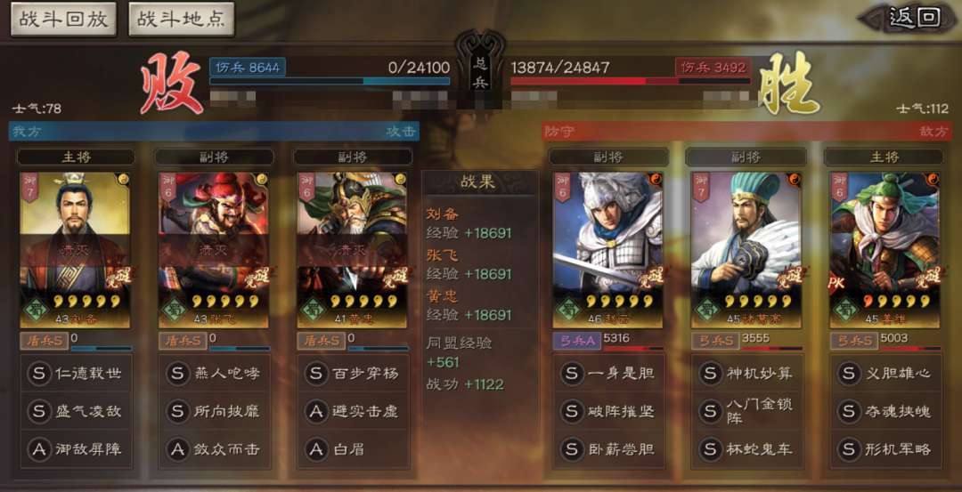 三国志战略版平民姜维怎么配