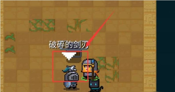 元气骑士崭新的圣剑怎么合成