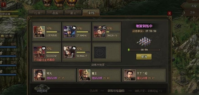 攻城掠地招关羽副本怎么过