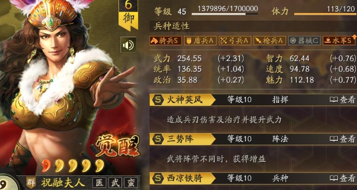 三国志战略版怎么拉人更容易成功 三国志战略版怎么拉人更容易成功