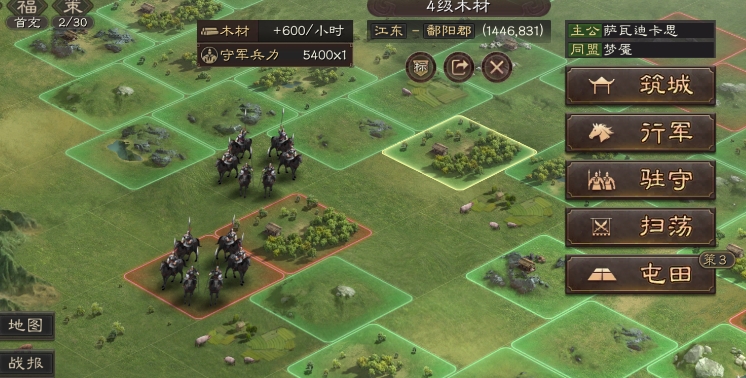 三国志战略版怎么拉人更容易成功