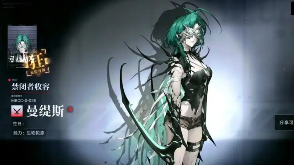 无期迷途柯希厉害吗 无期迷途柯希厉害吗