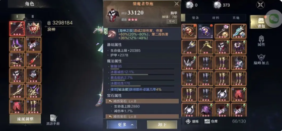 黑暗之潮祭祀有哪些铭文