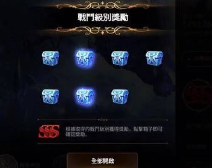 第七史诗世界首领战怎么打