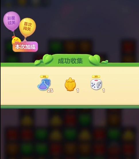 开心消消乐691关怎么过