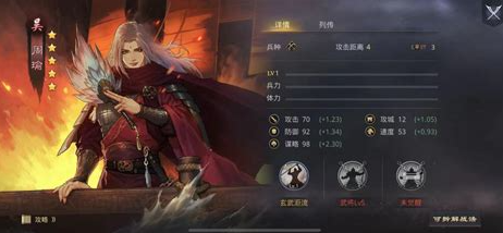 率土之滨怎么获得更多金币