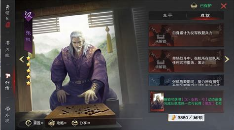 率土之滨怎么获得更多金币
