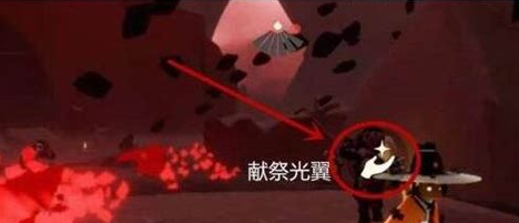 光遇地狱之眼怎么出来
