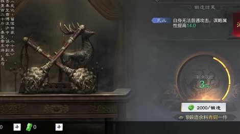 率土之滨玄铁剑怎么获得
