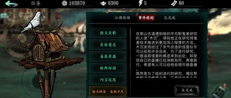 影之刃3新皮肤怎么得