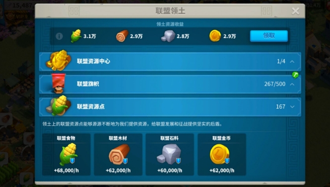 万国觉醒怎么研究科技