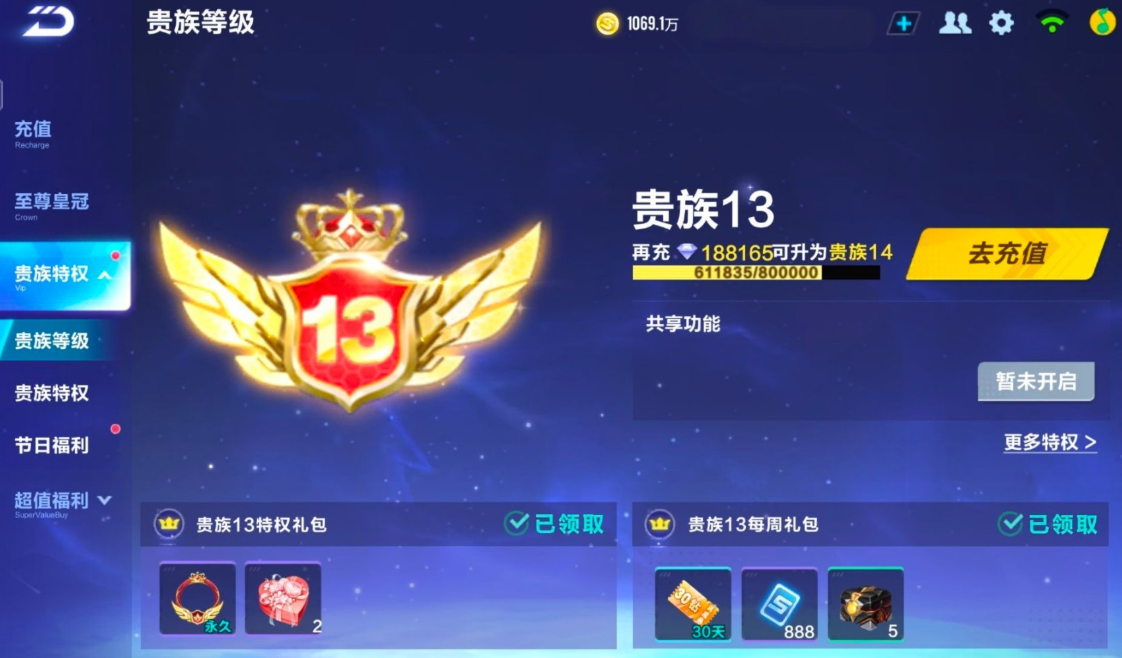 qq飞车怎么赚钻石最快