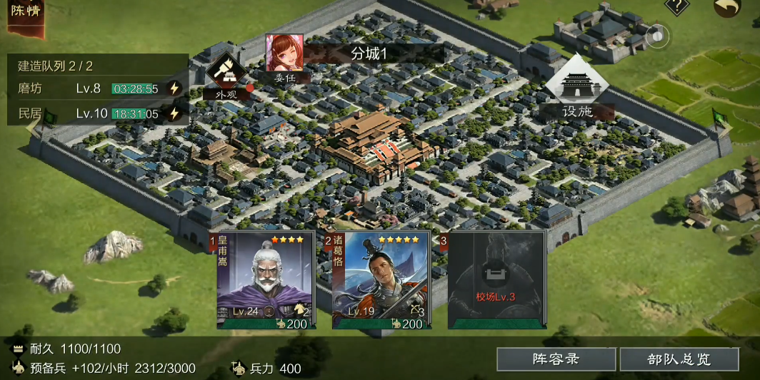 率土之滨中关卡怎么打
