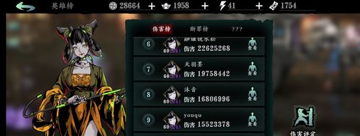 影之刃三主线过完怎么办