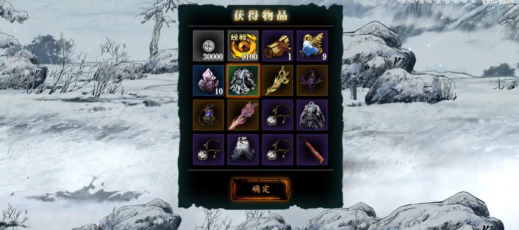 影之刃3魂焰怎么获得