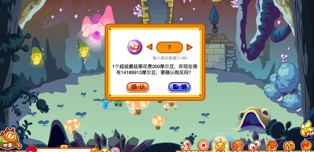 摩尔庄园蘑菇洞怎么打