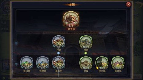 率土之滨大嘟嘟怎么配战法