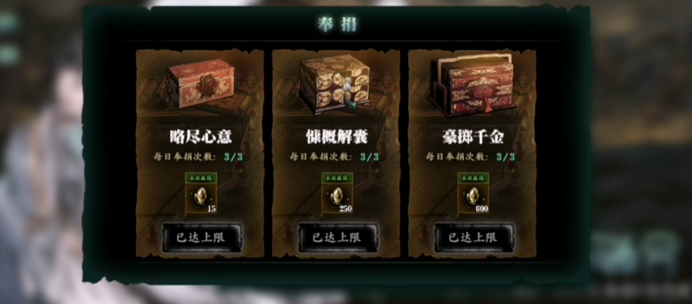 影之刃3创建帮会名称怎么弄